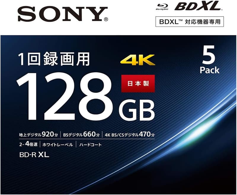日本製 ブルーレイディスク BD-R XL 128GB 5枚入り 1回録画用 4倍速ダビング対応