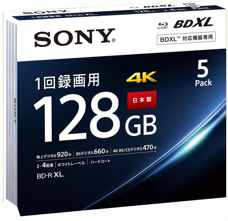 日本製 ブルーレイディスク BD-R XL 128GB 5枚入り 1回録画用 4倍速ダビング対応