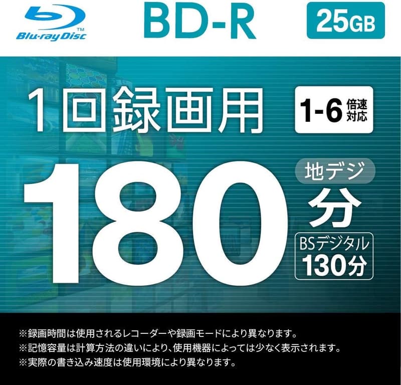 バッファロー BD-R 1回録画用 25GB 50枚 ホワイトレーベル【ディーガ対応】