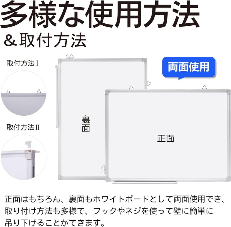 無地ホワイトボード（900×600mm・両面使用）マグネット・マーカー・イレイザー付き