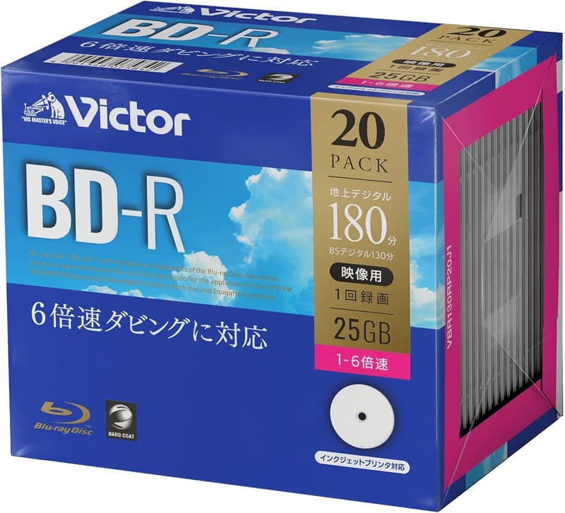 ビクター 1回録画用 25GB ブルーレイディスク 20枚 ホワイトプリンタブル