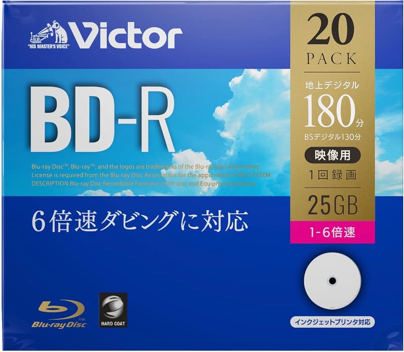 ビクター 1回録画用 25GB ブルーレイディスク 20枚 ホワイトプリンタブル