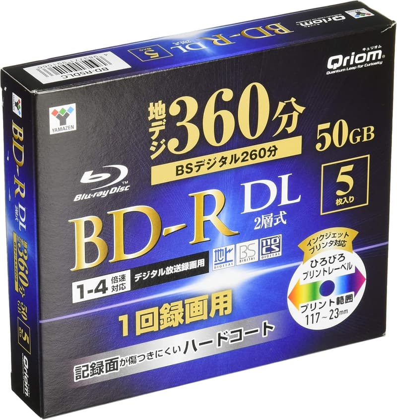 フルハイビジョン録画対応 BD-R ブルーレイディスク 50GB 5枚入り ケース付き