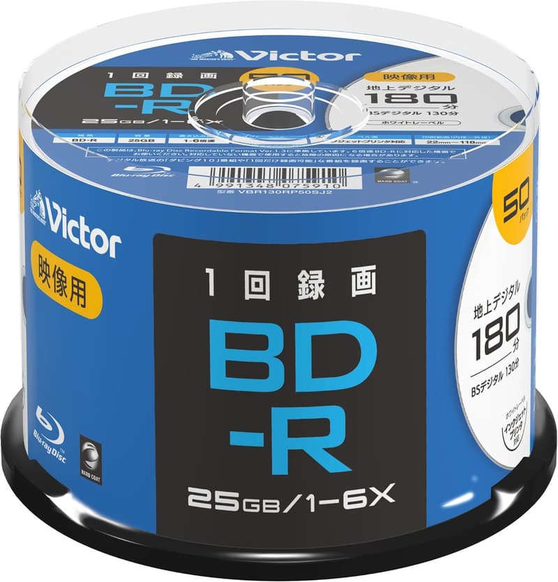 ビクター BD-R ワンスパン録画用 50枚パック (片面1層/1-6倍速) ホワイト