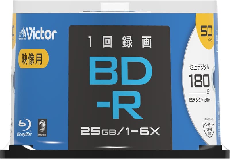 ビクター BD-R ワンスパン録画用 50枚パック (片面1層/1-6倍速) ホワイト