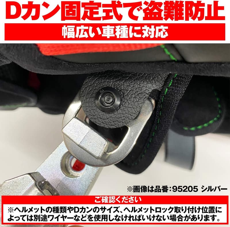 汎用バイク用ヘルメットロック ダイヤル式 ブラック φ22.2/25.4mm用