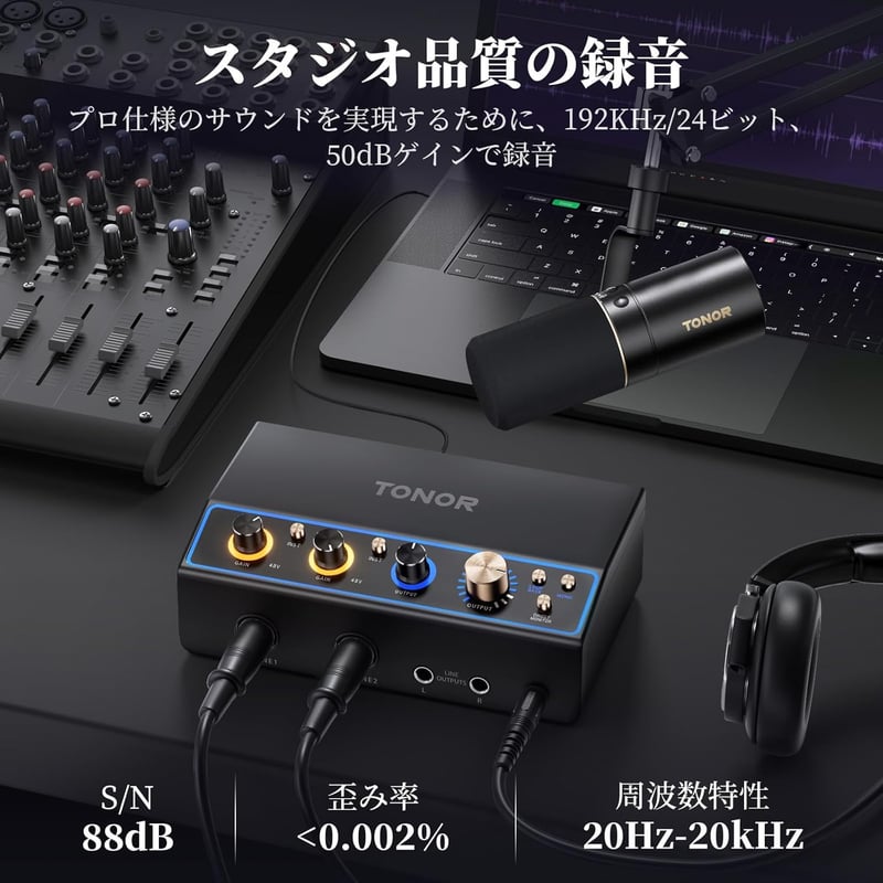 コンテンツクリエイター向け ダブルXLRオーディオインターフェース TX510 ホワイト