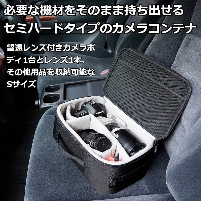 HAKUBA セミハードカメラバッグ プラスシェル ブラック 機内持ち込み対応