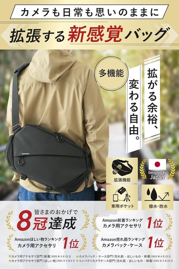 防水ショルダー一眼レフカメラバッグ・三脚収納付き・おしゃれ