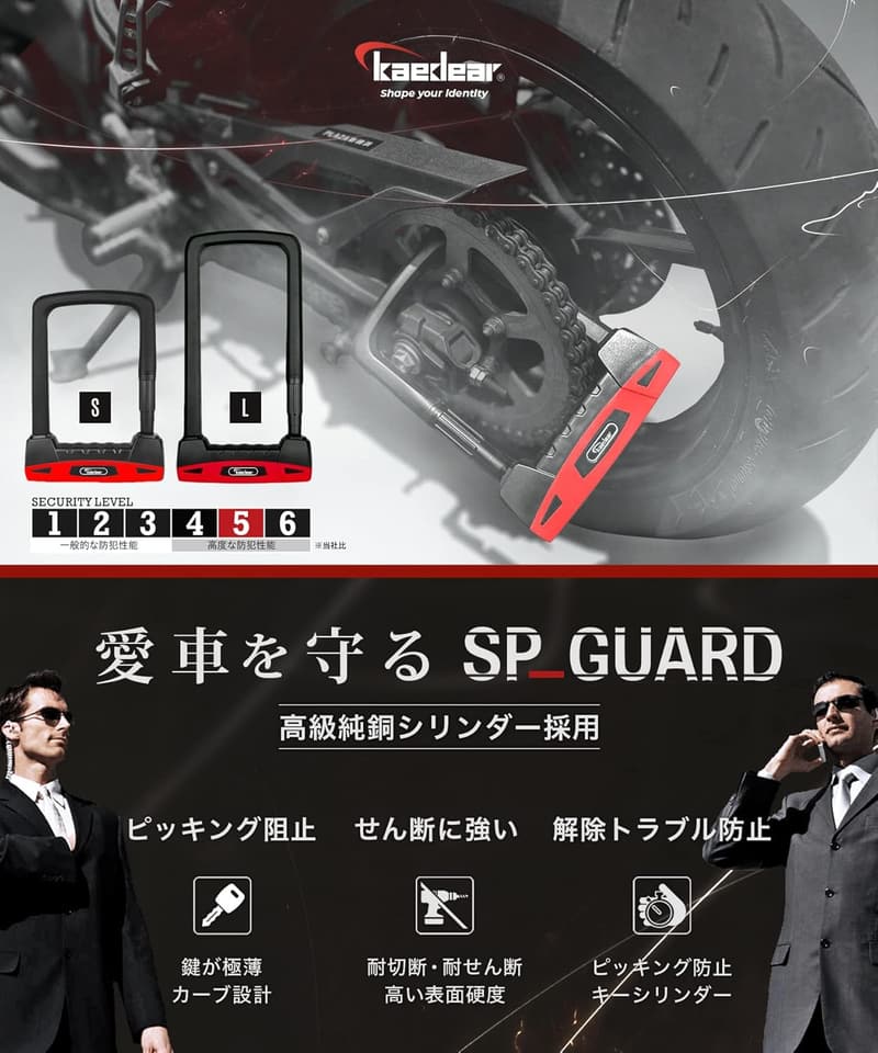 高耐久 U字バイクロック 盗難防止 ブラック 160mm