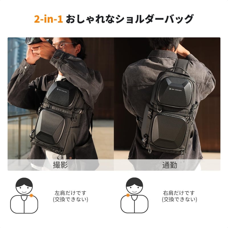 カメラバッグ スリングタイプ 大容量10L 撥水加工 耐衝撃 ブラックグレー