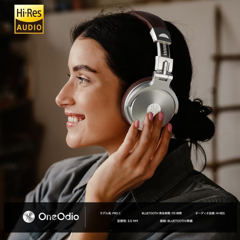OneOdio Pro C ワイヤレスヘッドホン 最大110時間駆動 Bluetooth 5.2 ハイレゾ対応 オーバーイヤー 50mmネオジウムドライバー