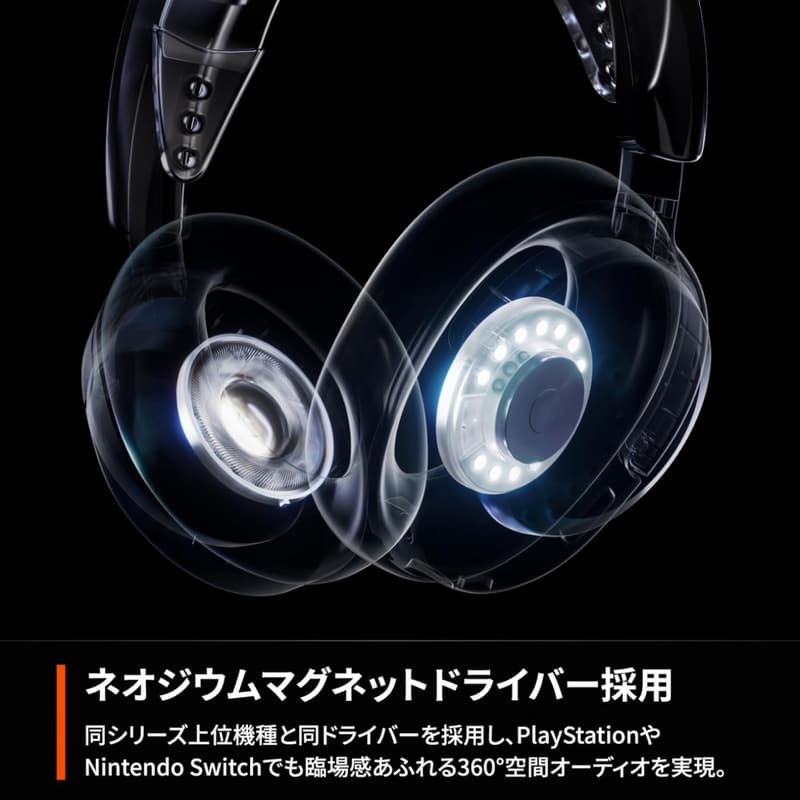 ゲーミングヘッドセット SteelSeries Arctis Nova 3PW Aqua 軽量 ワイヤレス 61688