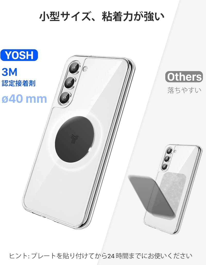YOSH 車載スマホホルダー マグネット 小型 軍用シリコン製 吹き出し口取り付け ブラック