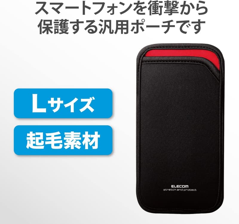 スマホポーチ Lサイズ スリップイン ブラック 背面ポケット付き【iPhone 16シリーズ対応】