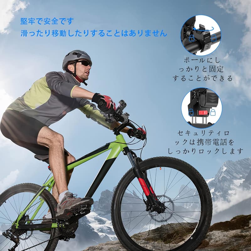 自転車スマホホルダー 360度回転 ステンレス製 4.7-7インチ対応