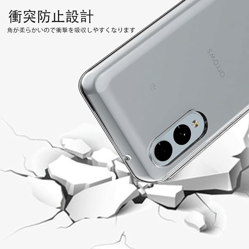 arrows We2 F-52E用 軽量クリアソフトケース - 全面保護・耐久性・黄変防止