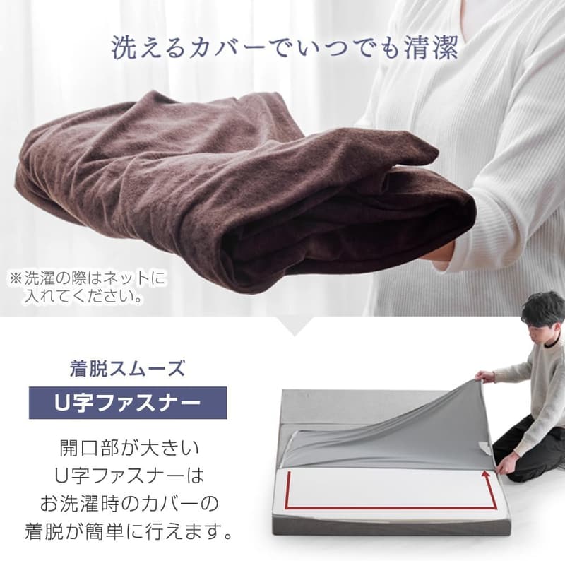 高反発セミシングルマットレス 10cm 三つ折り 洗える エクルベージュ