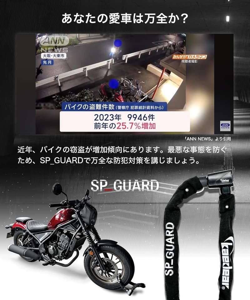 防犯レベル5 バイクチェーンロック 1000mm シリンダー引っ張り強度2T