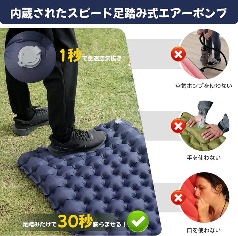 キャンプ用エアーマット【30秒で膨らむ・厚さ10cm・R値4.0】枕付き超軽量コンパクト防水