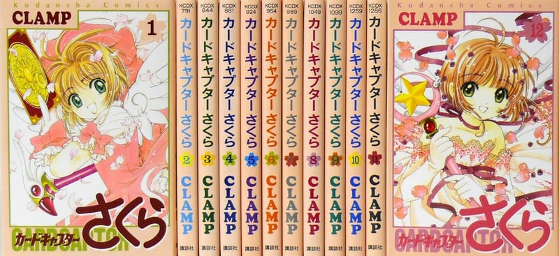 カードキャプターさくら 完結全12巻セット (KCデラックス)
