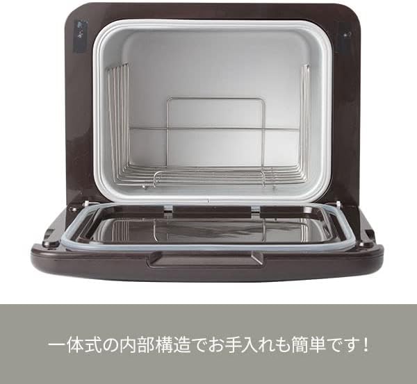 タオルウォーマー 小型 8L 前開き ダークブラウン タオルスチーマー