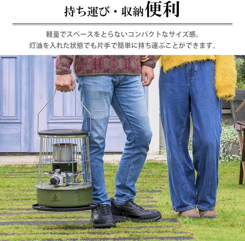 石油ストーブ 小型アルパカストーブ TS-77 NC (グリーン)