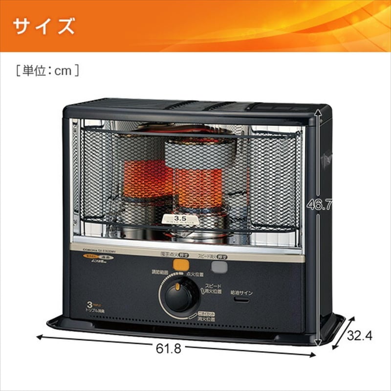 遠赤ヒーター 石油ストーブ 9畳対応 ワンタッチ給油 トリプル消臭 ダークグレー 5Lタンク【防災対策】