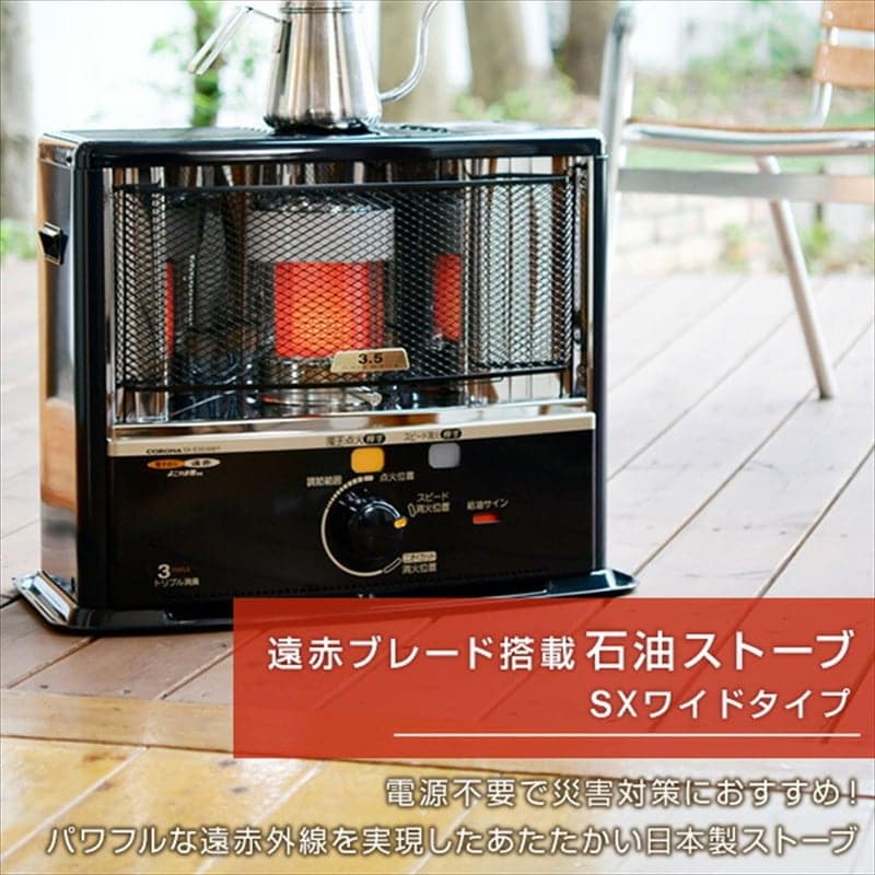 遠赤ヒーター 石油ストーブ 9畳対応 ワンタッチ給油 トリプル消臭 ダークグレー 5Lタンク【防災対策】