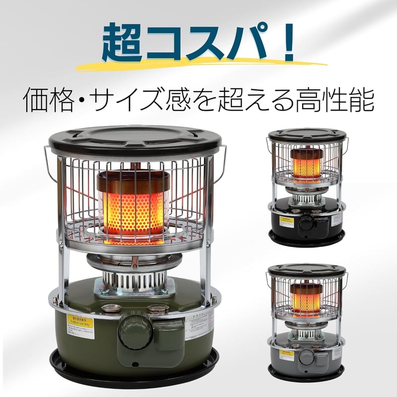 アルパイングリーン対流型石油ストーブ（灯油用） - キャンプ・アウトドア用