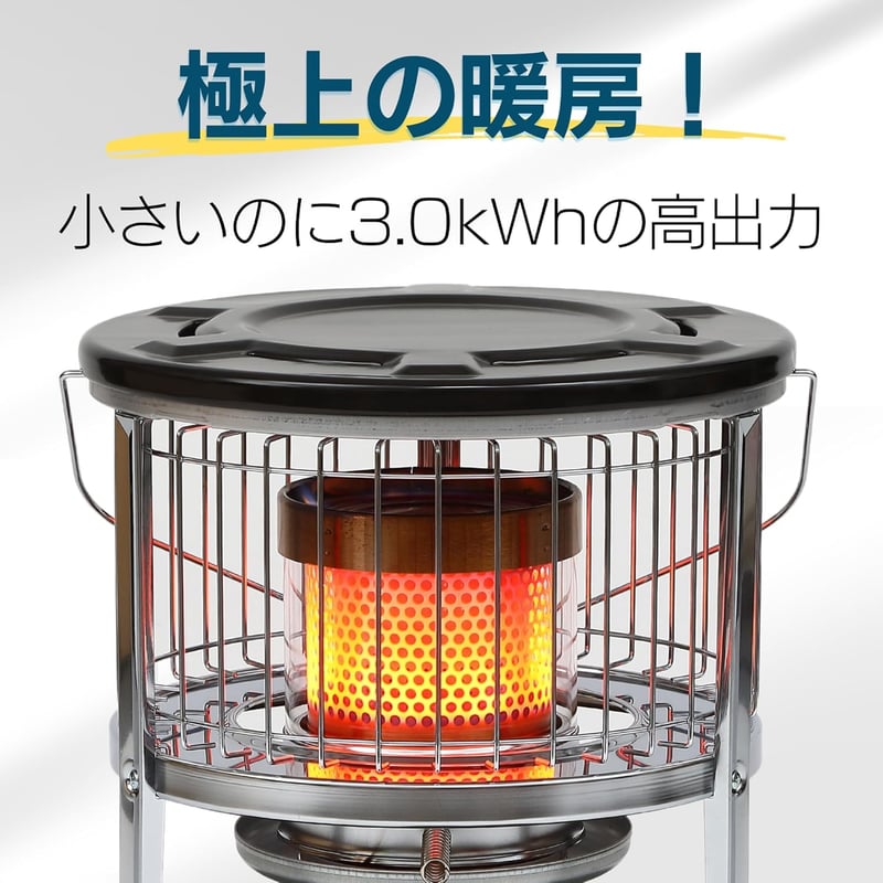 アルパイングリーン対流型石油ストーブ（灯油用） - キャンプ・アウトドア用
