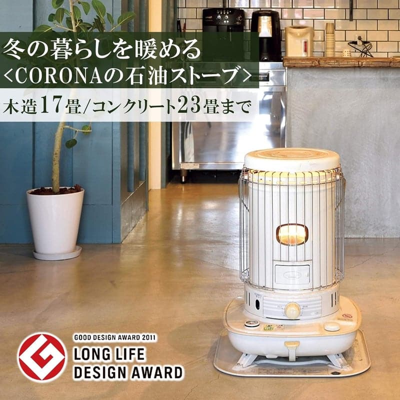 防災対策用 日本製 石油ストーブ 遠赤外線対流型 17畳対応 ホワイト SL-66D2