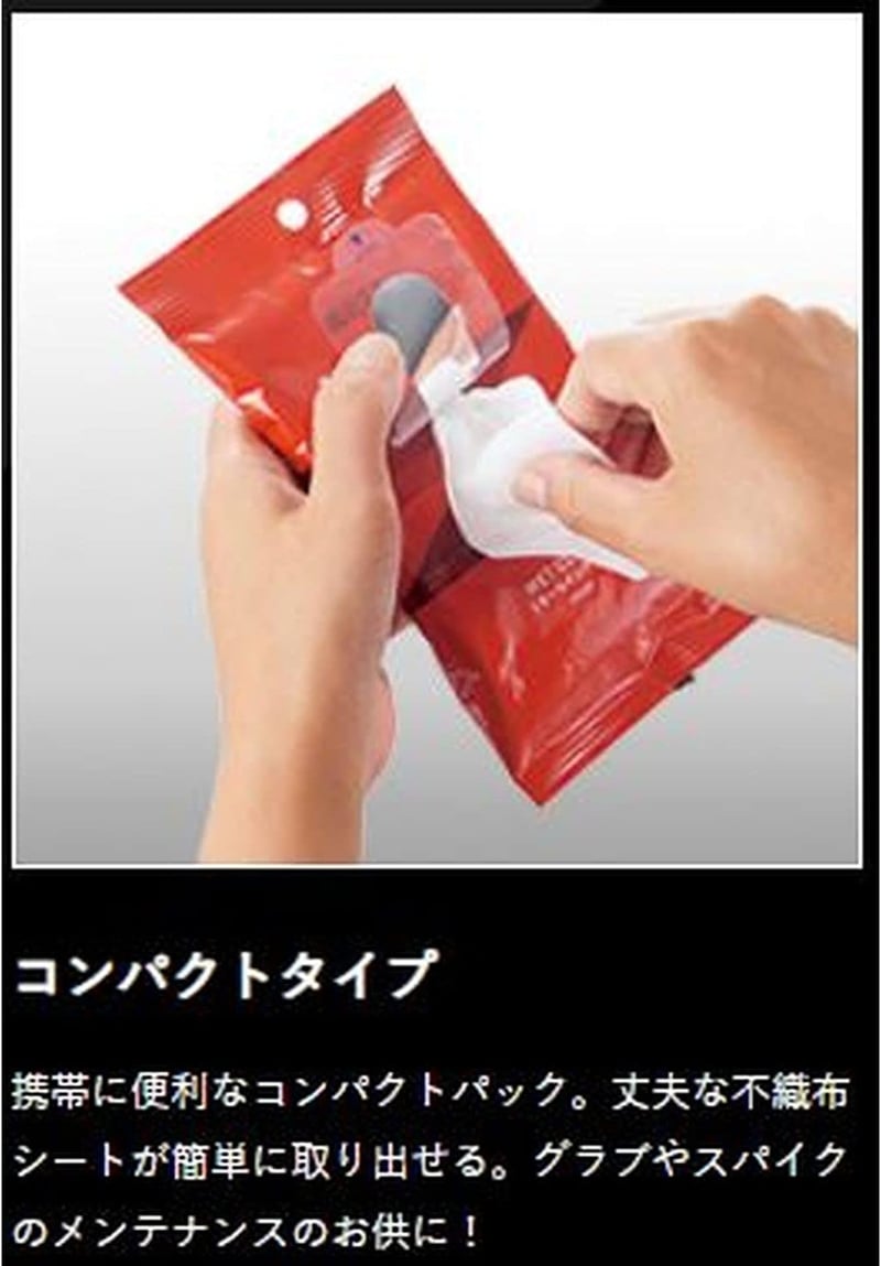 革製野球グラブメンテナンス用品「かわいのち」