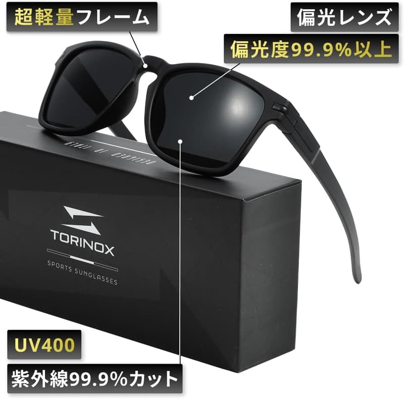 運転用 メンズ 偏光サングラス 超軽量 UV400 釣り・スポーツ用
