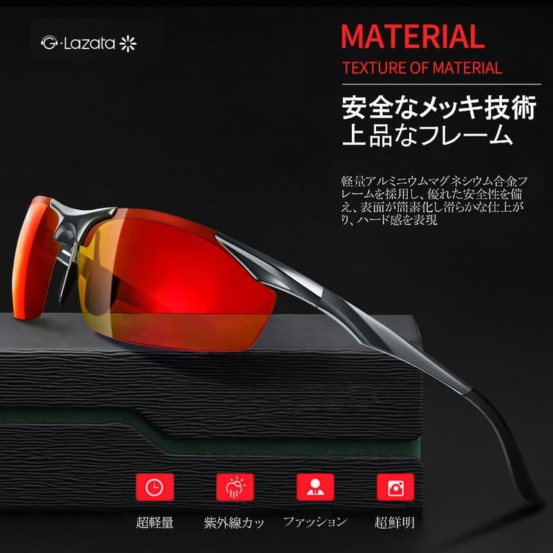偏光スポーツサングラス 超軽量メタル UV400 ドライブ・ランニング・ゴルフ用