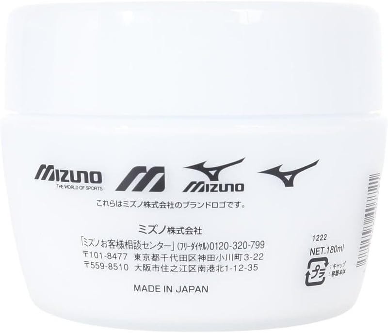 ミズノ 野球・ソフトボール用 撥水ストロングオイルお手入れセット クリーナー&消臭デオドラント