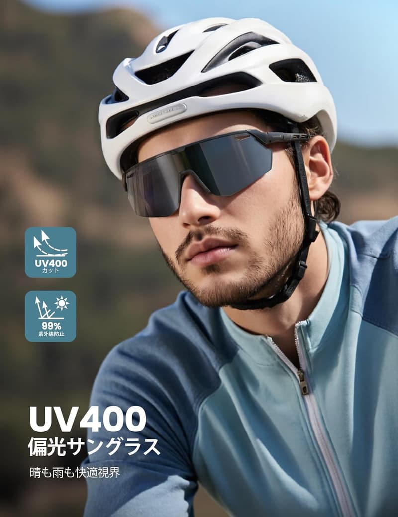 スポーツ用偏光サングラス 自転車・登山・釣り・ランニング・ドライブ対応 UV400 ミラーレンズ メンズ・レディース