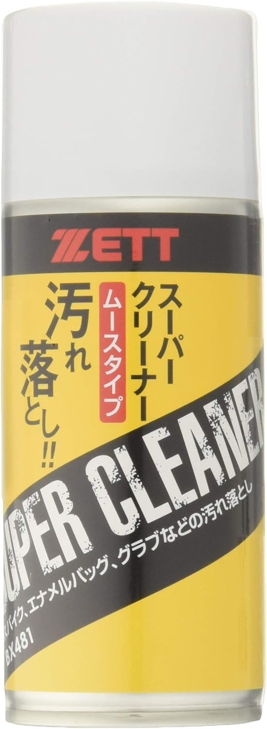 野球用品用スーパークリーナー「ZETT(ゼット)」BX481