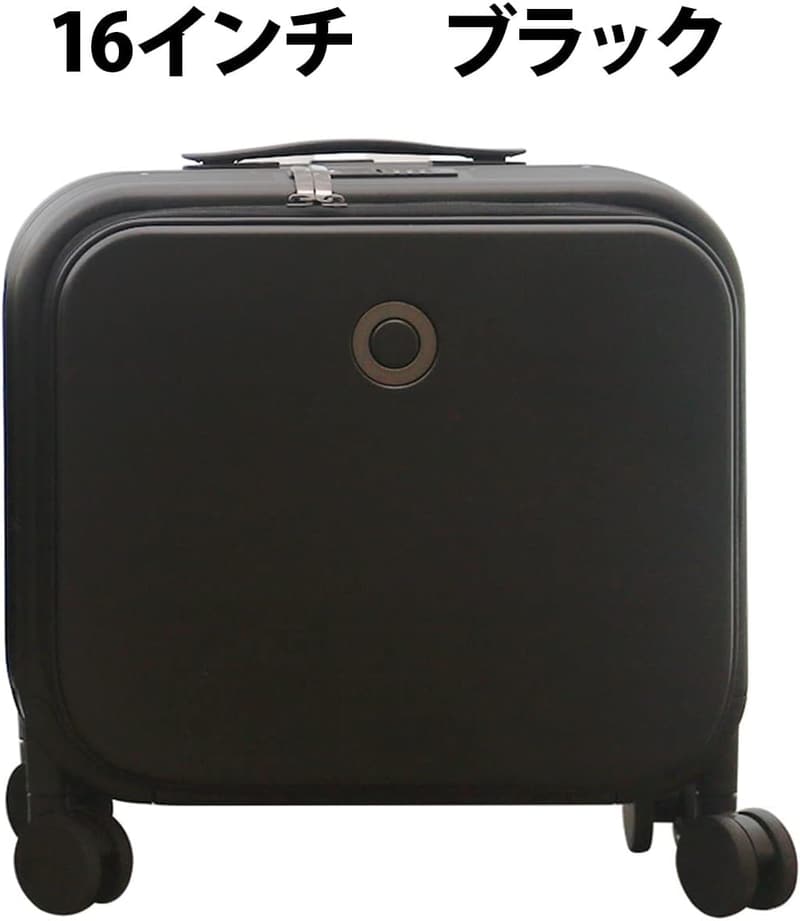 超軽量アルミフレームの静音キャリーケース XSサイズ（16インチ・ブラック）