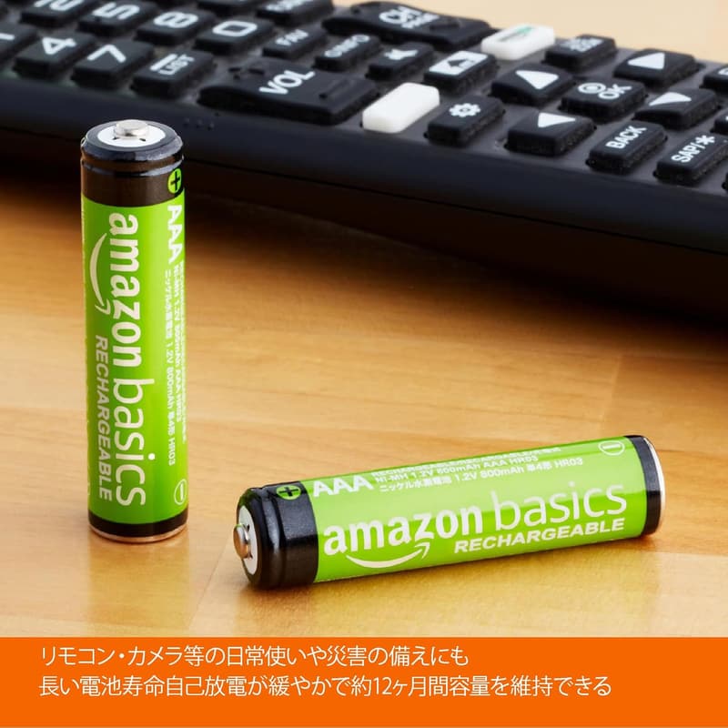 Amazonベーシック 充電式ニッケル水素単4電池 4個セット (最小容量800mAh)