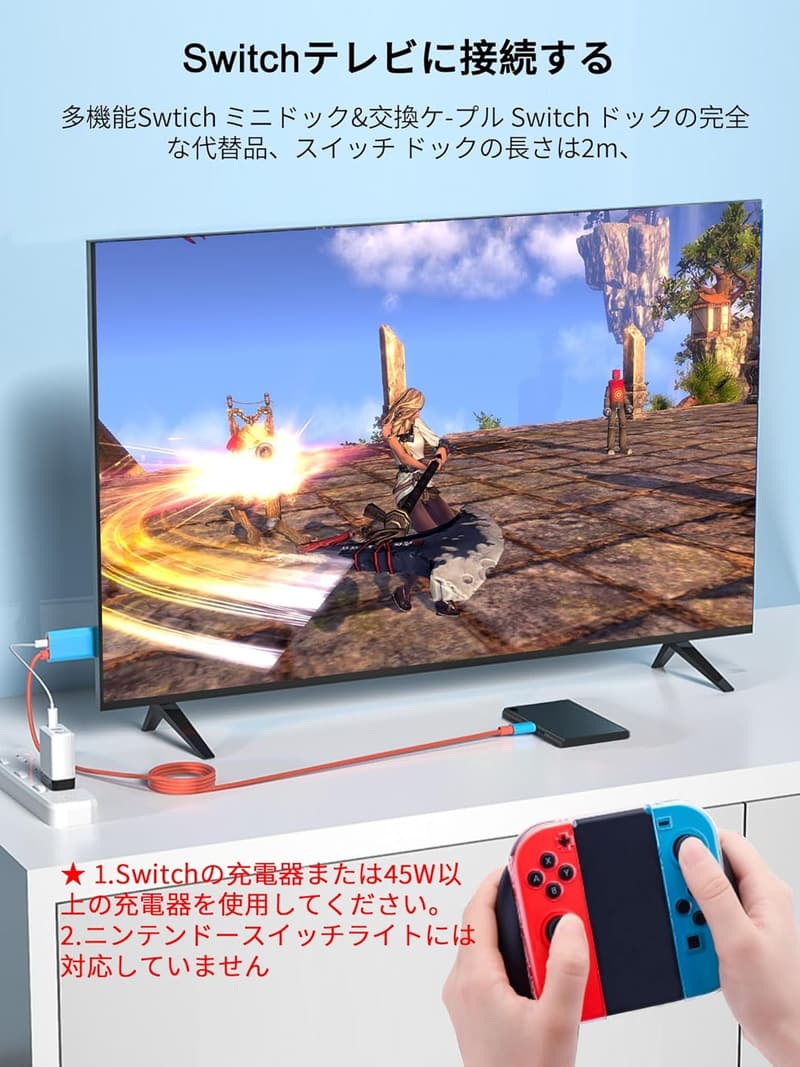 4K対応 Nintendo Switch ドック - HDMI変換ケーブル付き、遅延なし、小型設計