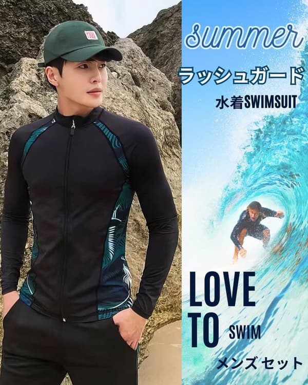 メンズ UVカット ラッシュガード水着 3点セット 長袖・レギンス・サーフパンツ