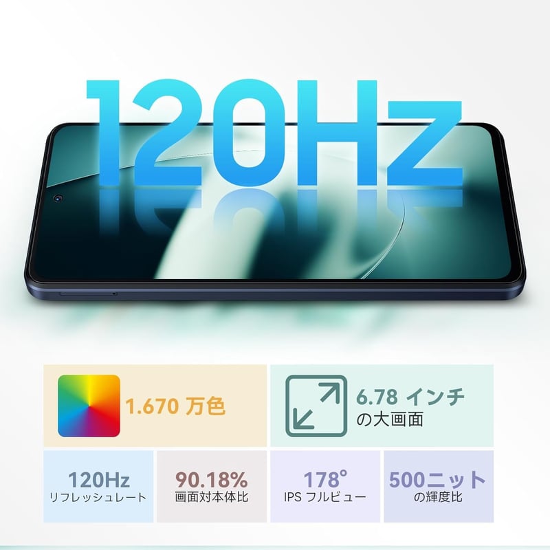 Blackview Shark8 SIMフリースマホ 16GB+256GB Helio G99 6.78インチ 64MPカメラ 5000mAhバッテリー 120Hzディスプレイ