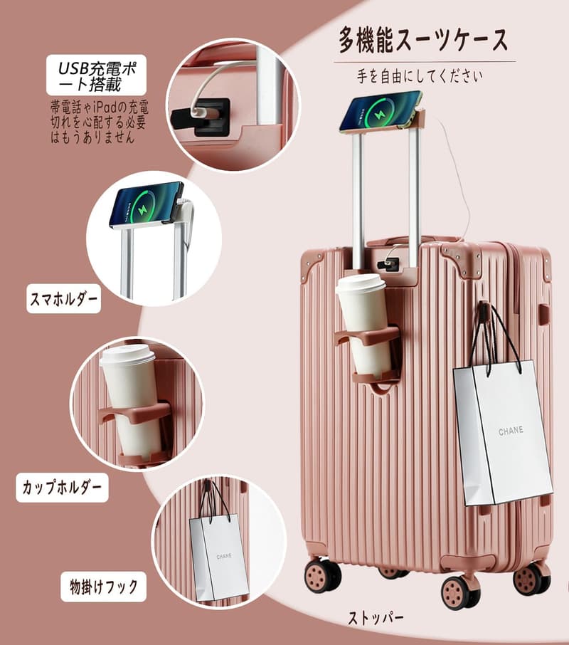 機内持込可 超軽量多機能キャリーケース（親子セット・ローズゴールド・Sサイズ/42L）