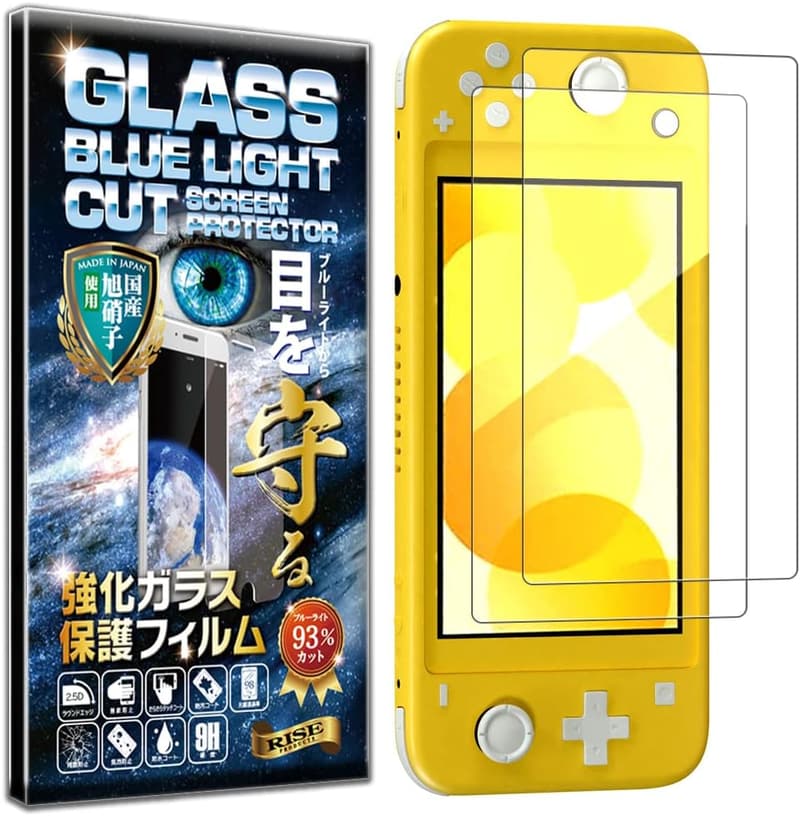 Nintendo Switch Lite用 ブルーライトカットガラスフィルム 2枚セット【日本製・AGCガラス】