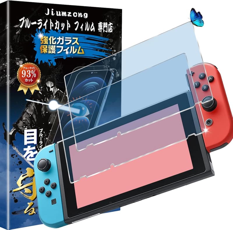 Nintendo Switch 用 ブルーライトカット93% ガラスフィルム 目の疲れ軽減液晶保護