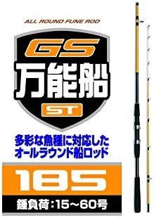 万能船ロッド GS30号/50号 | ホワイト塗装ティップ・オレンジ糸巻き・センター2ピーカットグラスロッド