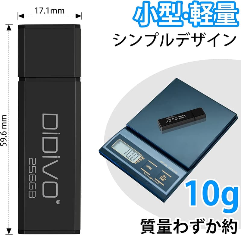 256GB 超高速USBメモリ フラッシュドライブ 小型キャップ式