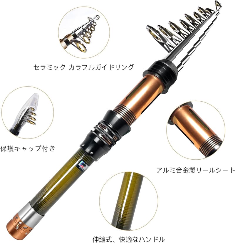 初心者向け釣りセット 1.8M/2.1M炭素製釣竿・リール・餌・糸・収納バッグ付き