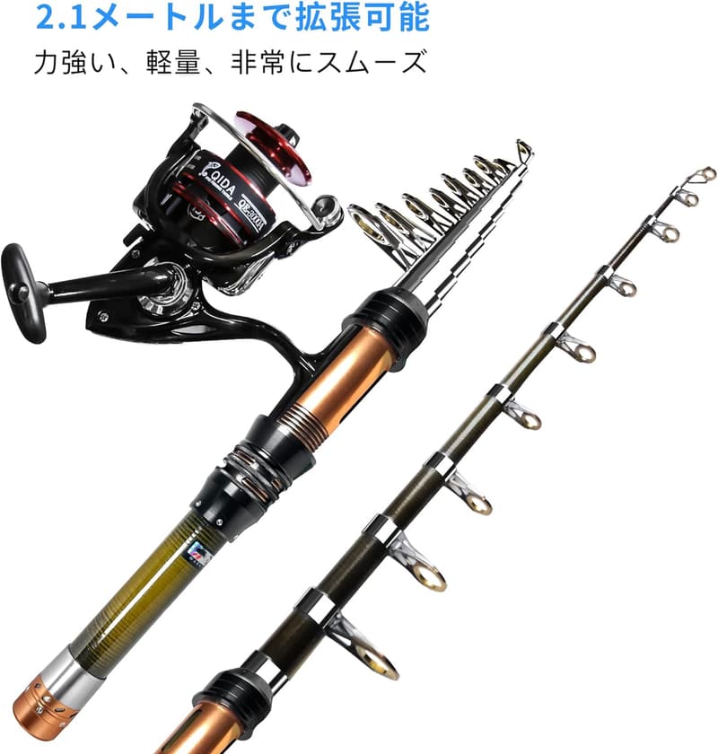 初心者向け釣りセット 1.8M/2.1M炭素製釣竿・リール・餌・糸・収納バッグ付き